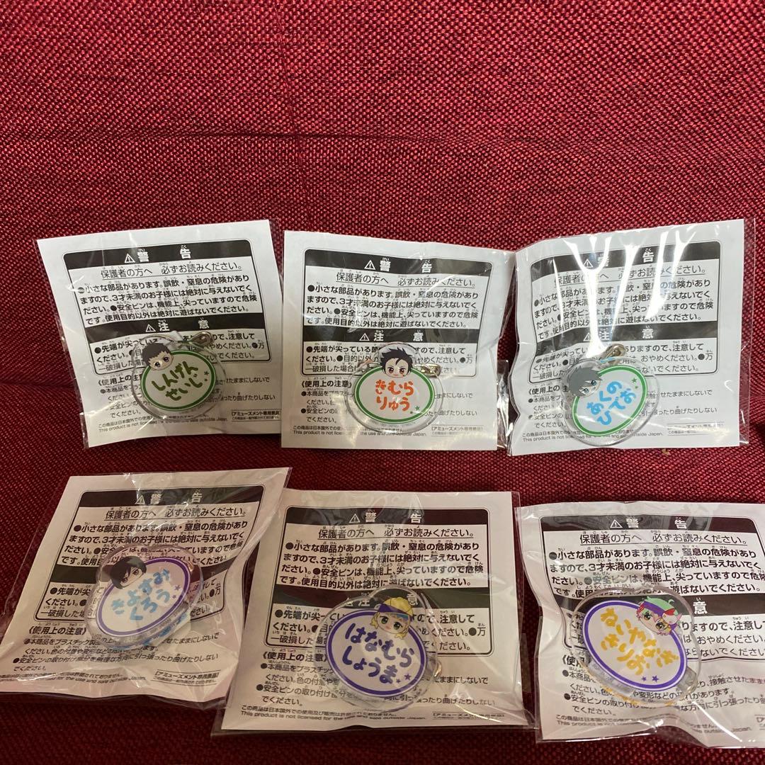 アイドルマスターSideM おなまえバッジ vol.1 vol.2コンプリート