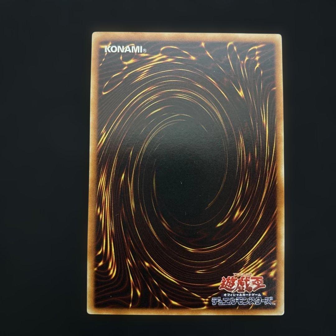 神炎皇ウリア レーリフ