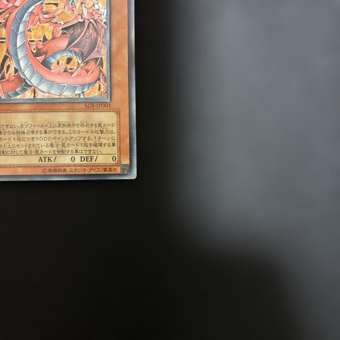 神炎皇ウリア レーリフ