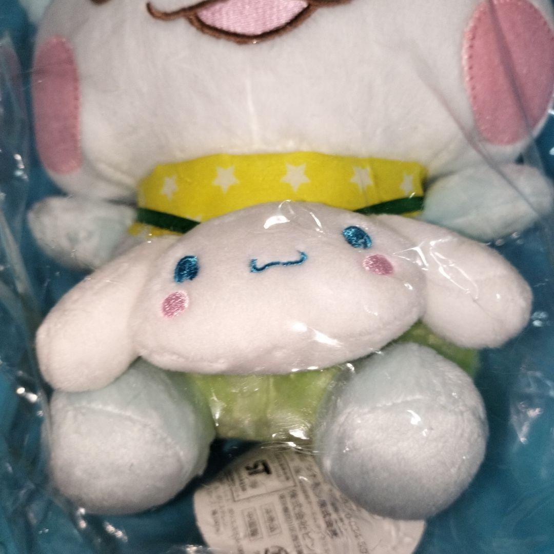 非売品　未開封品　ポポネン　ぬいぐるみ　シナモロール