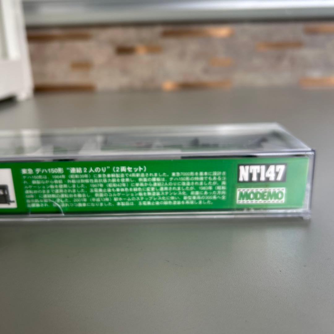 MODEMO Nゲージ NT147東急 デハ150形連結2人のり（2両セット）