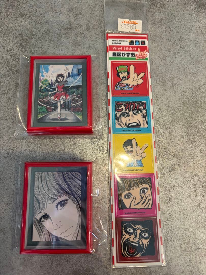 楳図かずお大美術展 オロチ 漂流教室 キャンパスアート