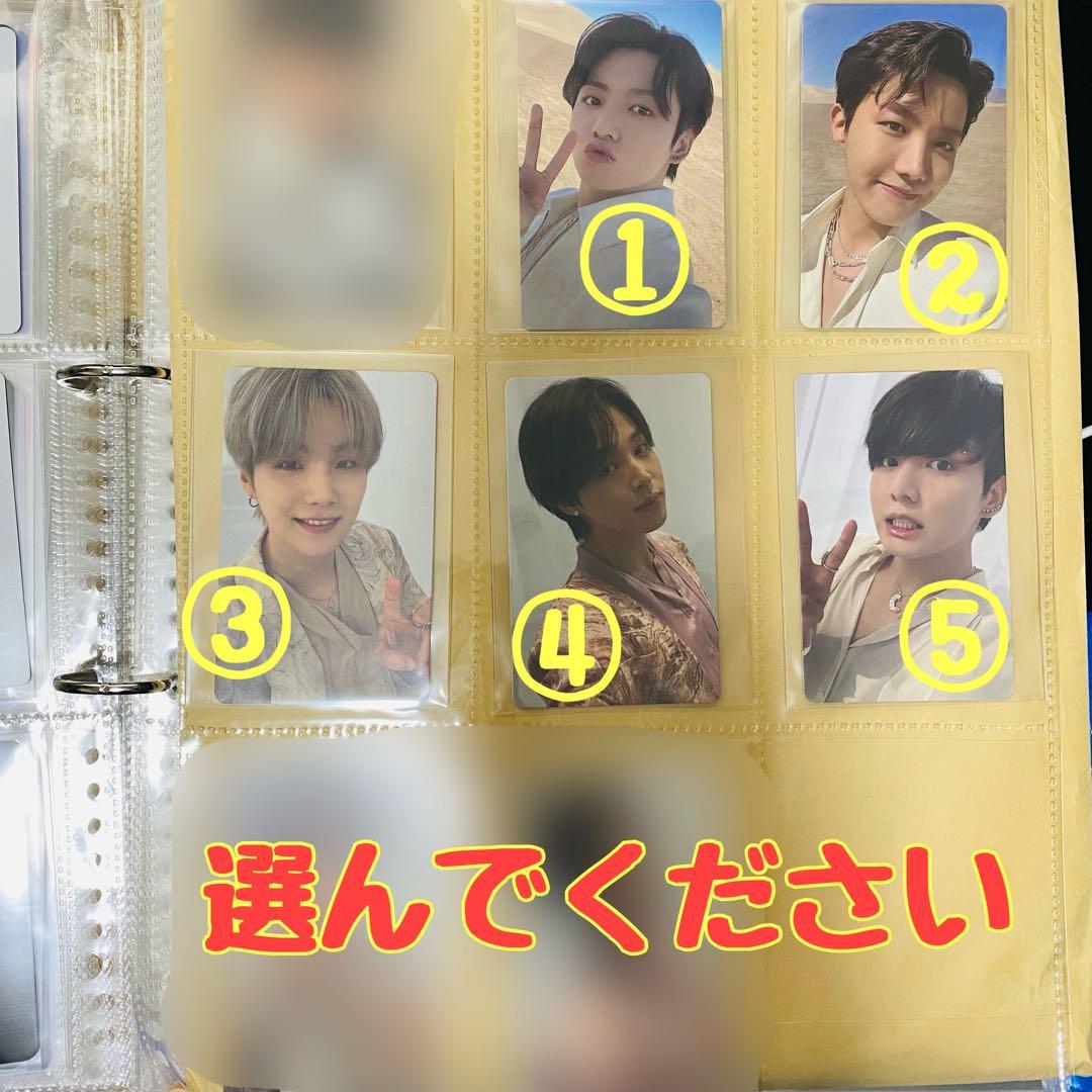 【BTS】 公式 トレカ フォトカ ※お選びください