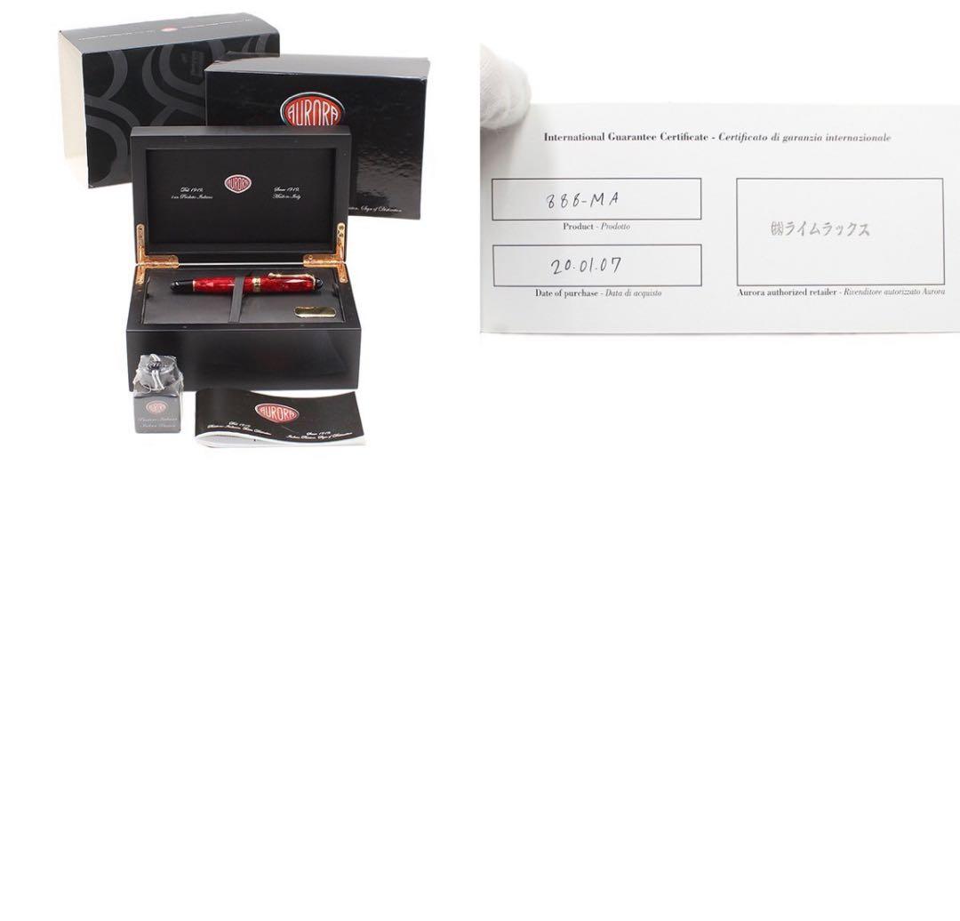 K2263 美品!! アウロラ マルス88 万年筆 ペン先18K/750