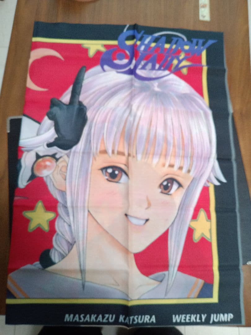 【非売品】桂正和 シャドウレディ 特製ポスター少年ジャンプ 電影少女