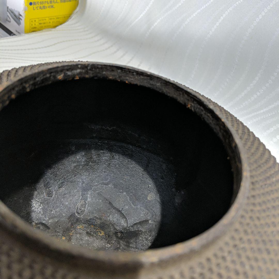 茶道具 炉釜 炉用釜 丸霰釜 釜鐶付き 茶道