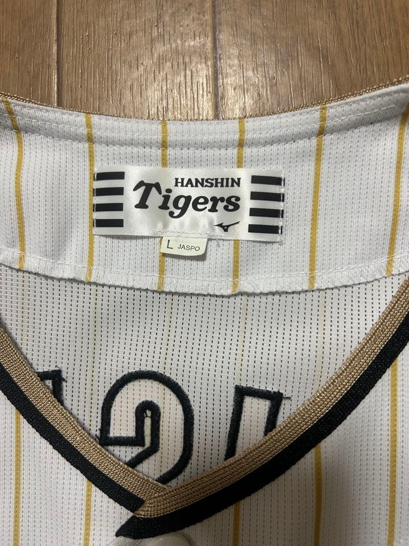 【美品】2枚セット阪神タイガース チャンピオン ユニフォーム 木浪聖也　森下翔太