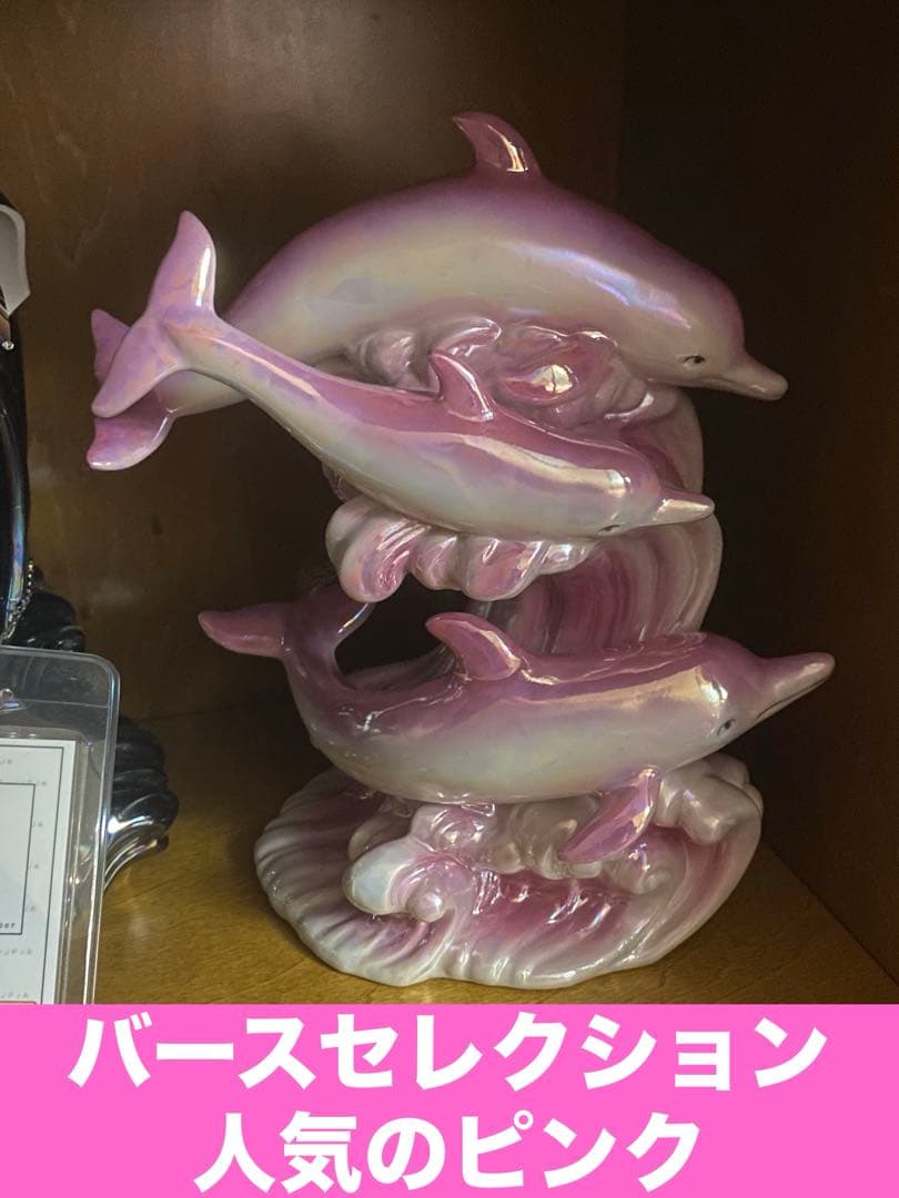 希少♦️ドルフィン ブランデー♦️人気のゴールド♦️仲良し2匹 デュエット♦️送料込