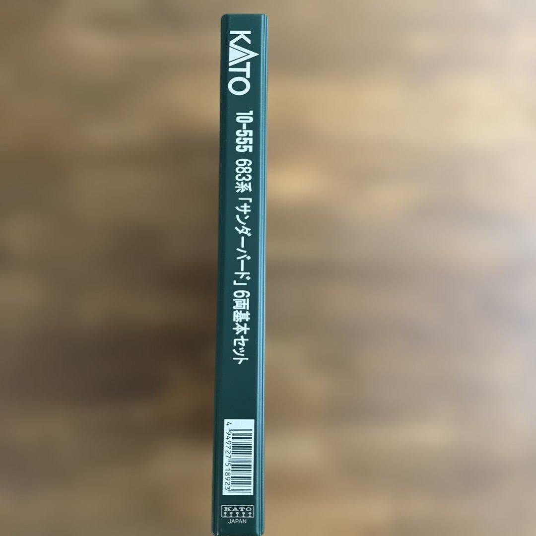 KATO 683系 サンダーバード 6両基本セット