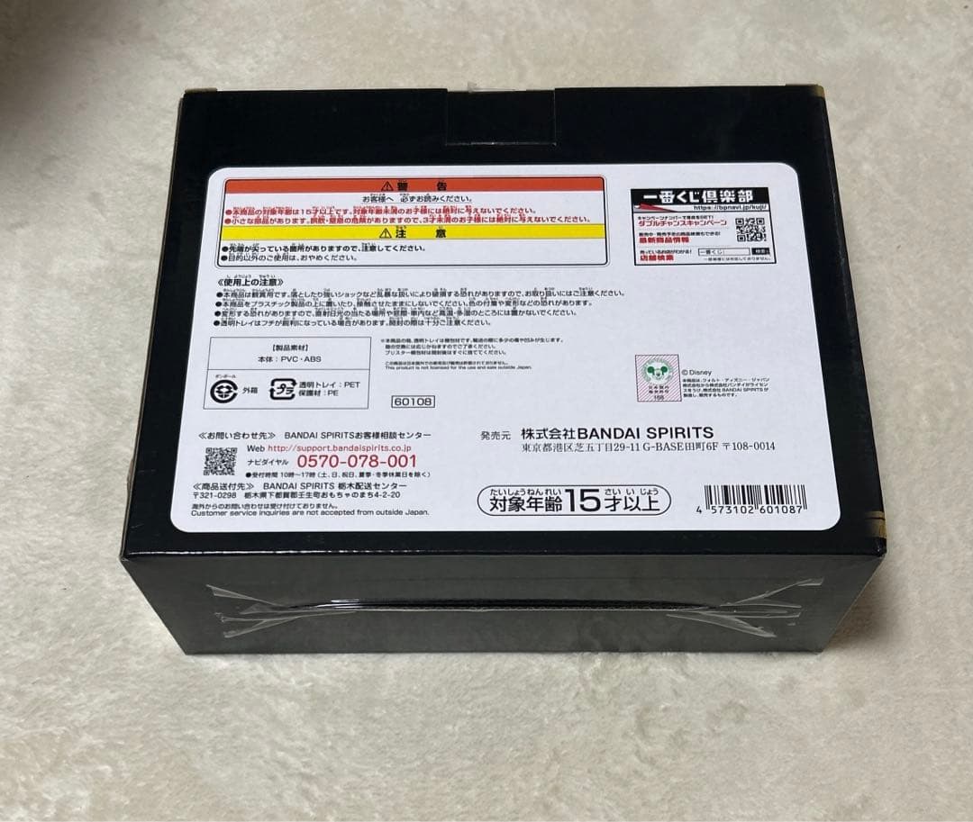 キングダムハーツ　20th 一番くじ　スタチュー　セット