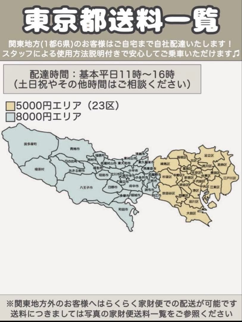 電動アシスト自転車 BRIDGESTONE TB1 ブリヂストン 27インチ