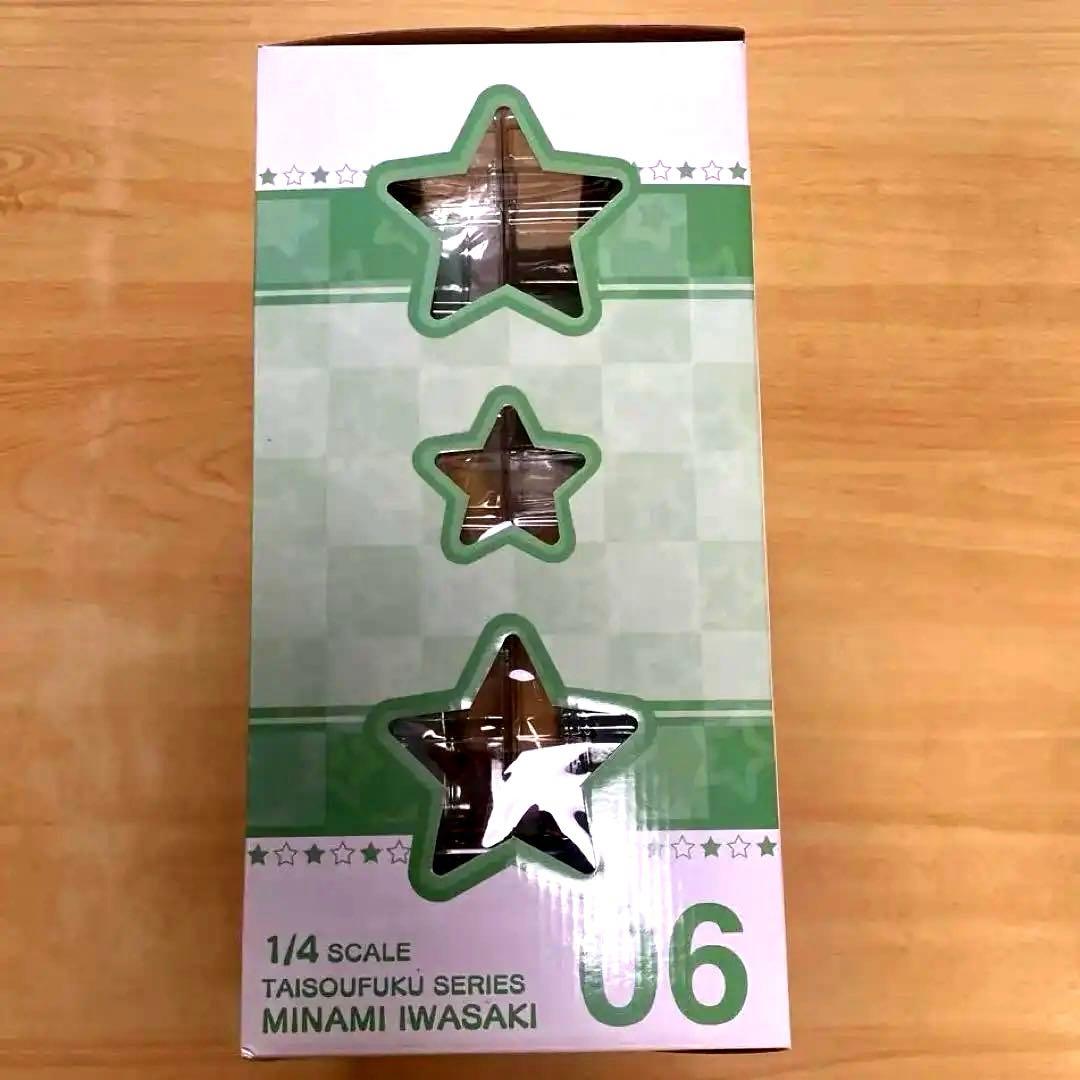 【未開封新品】らきすた体操服岩崎みなみ 1/4スケールフィギュア フリーイング