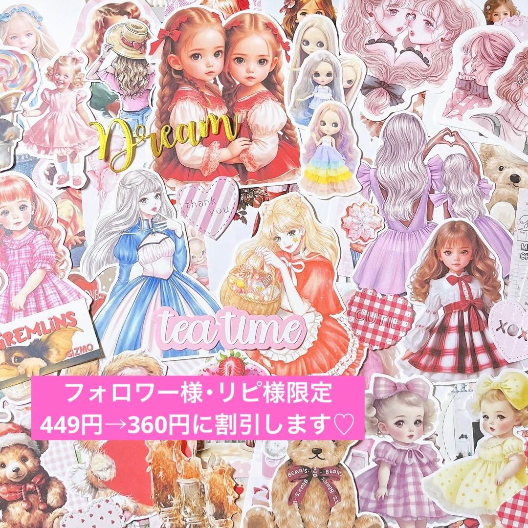 コラージュ素材♡キャラmix④