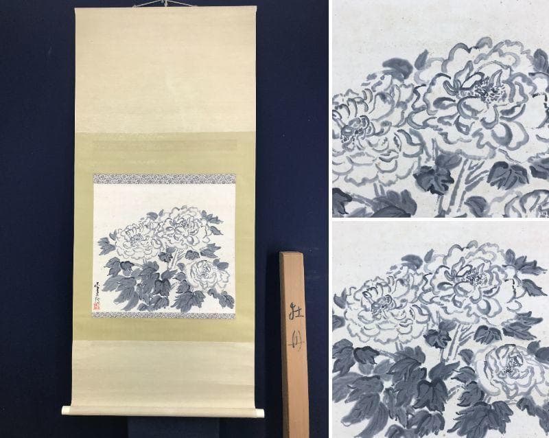 【真作】壷天子/牡丹図/花図/ボタン図/横物/掛軸☆宝船☆AD-559