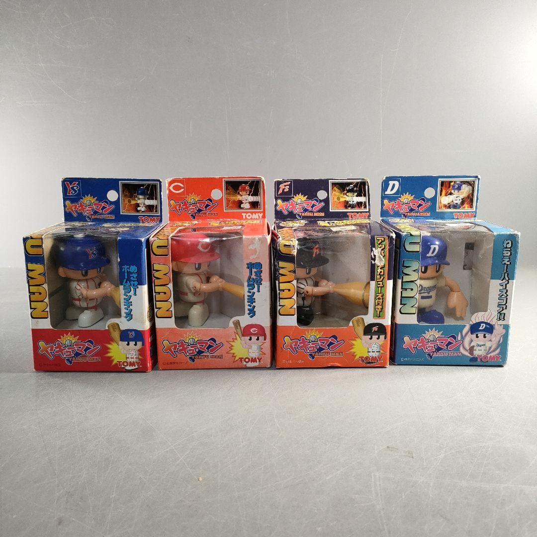 A1381-5/TOMY/トミーヤキューマン/4個セット/