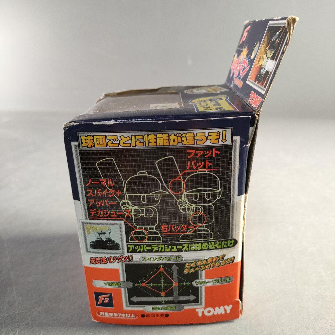A1381-5/TOMY/トミーヤキューマン/4個セット/