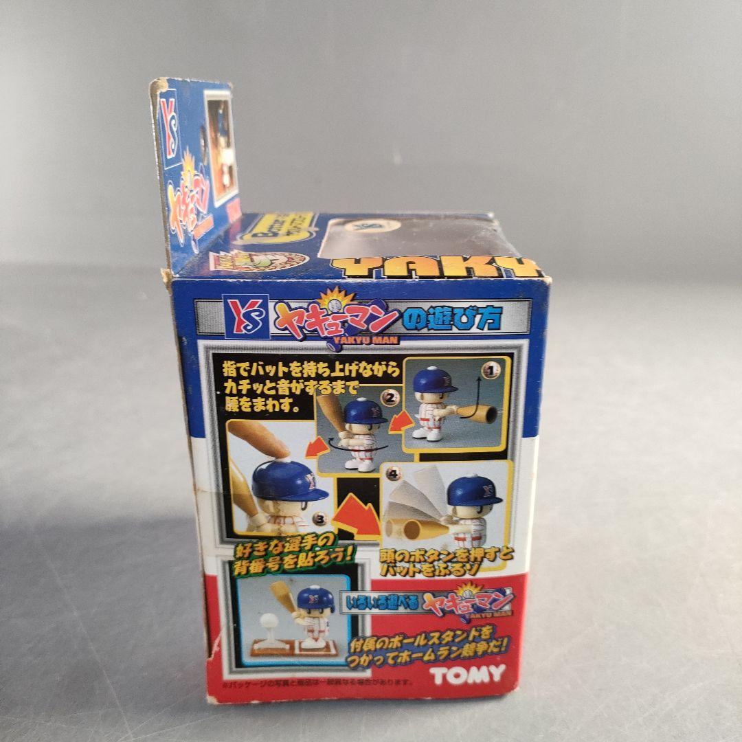 A1381-5/TOMY/トミーヤキューマン/4個セット/