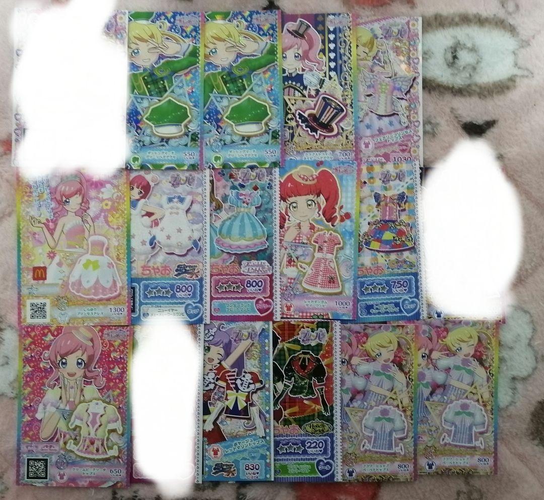 プリパラまとめ売り