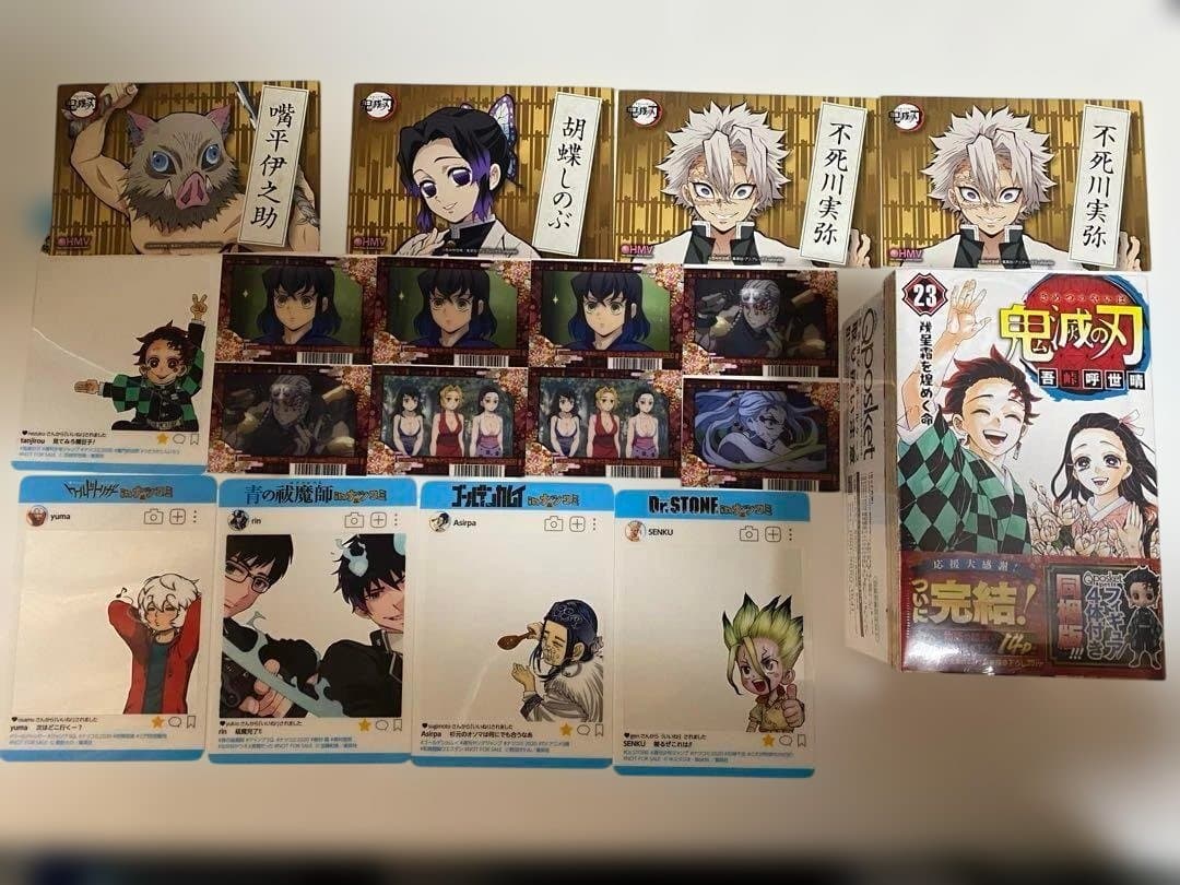 【入手困難品‼︎】 【鬼滅の刃13点 おまけ5点セット】フィギュア同梱版 カード