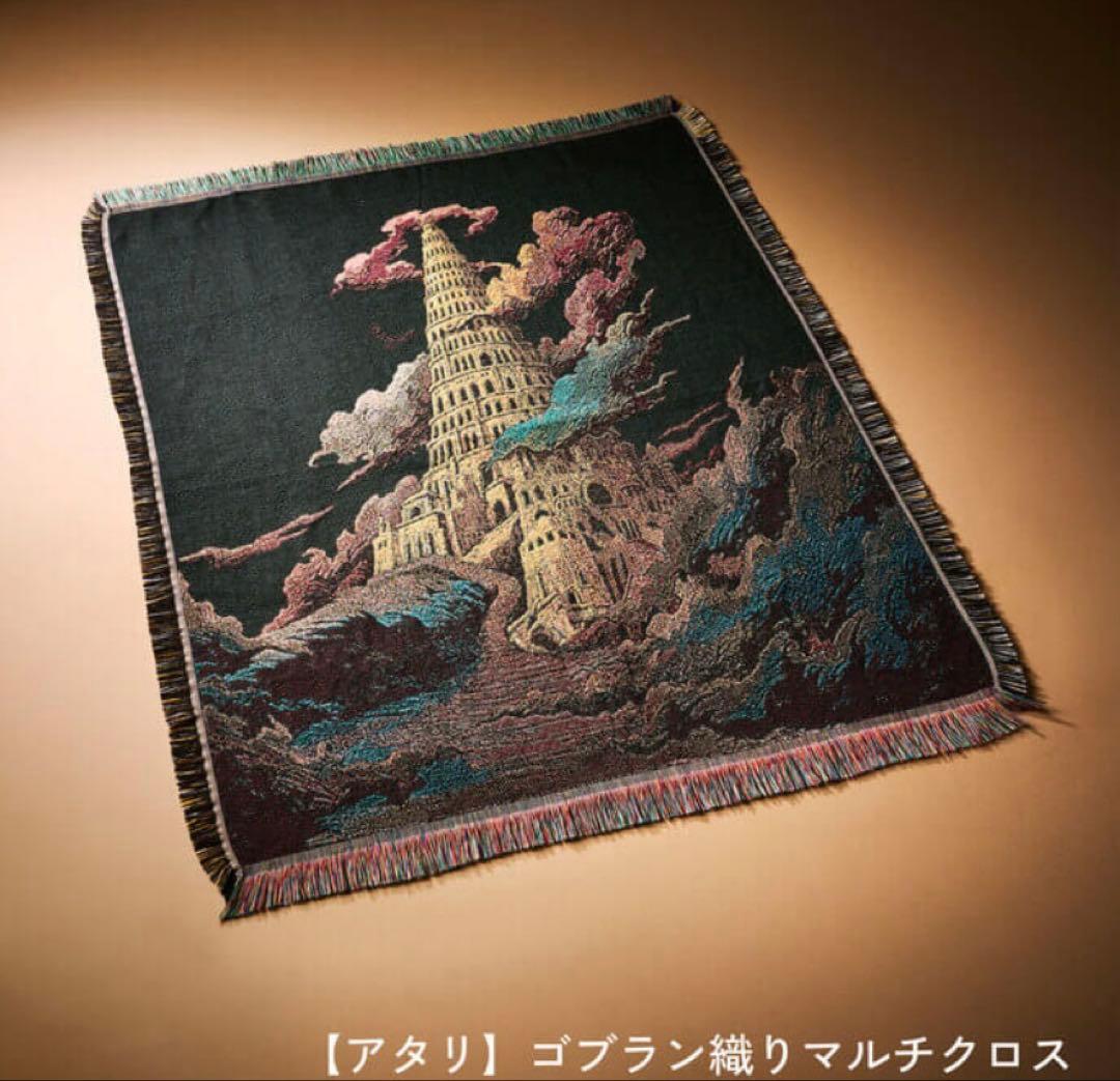 ミセス バベル セット売り 当たり マルチクロス フォトカ 若井滉斗 レア