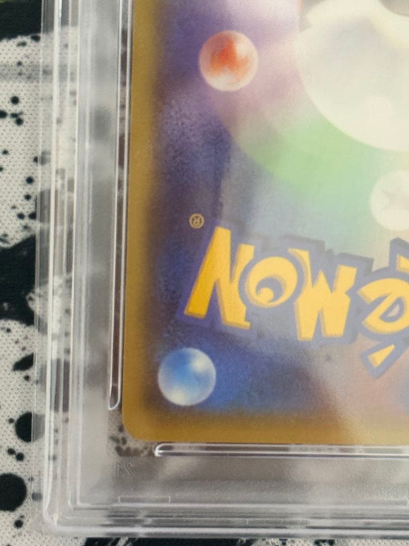 アクア団のカイオーガEX RR CP1 ダブルクライシス PSA9