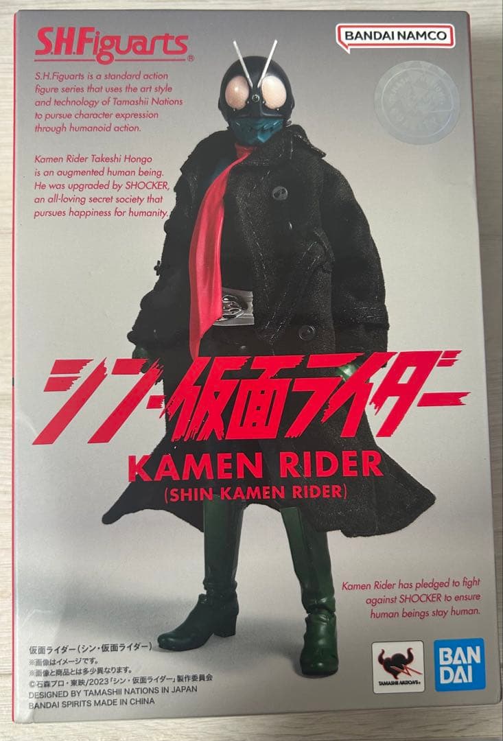 シン仮面ライダー アーツ2体セット(おまけ付き)