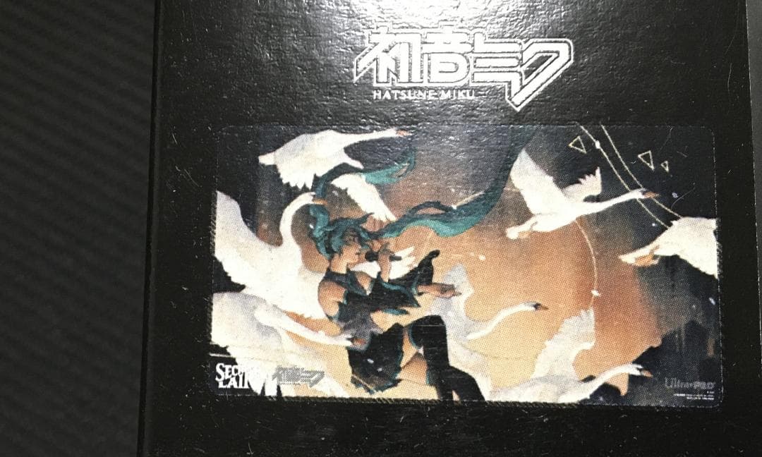 【未開封】初音ミク 白鳥の歌 プレイマット MTG UltraPro