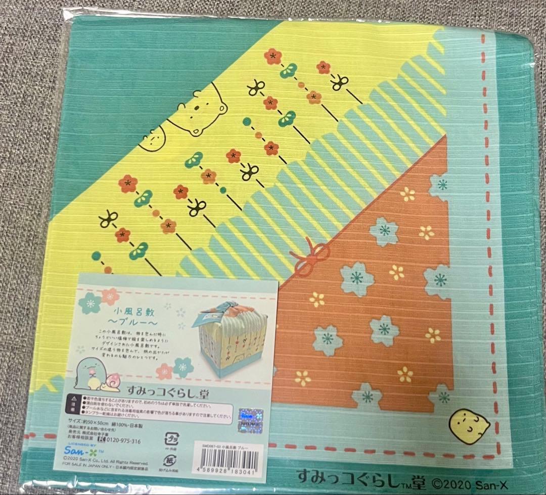 ★京都清水坂店限定★ 小風呂敷6点セット　バラ売り可