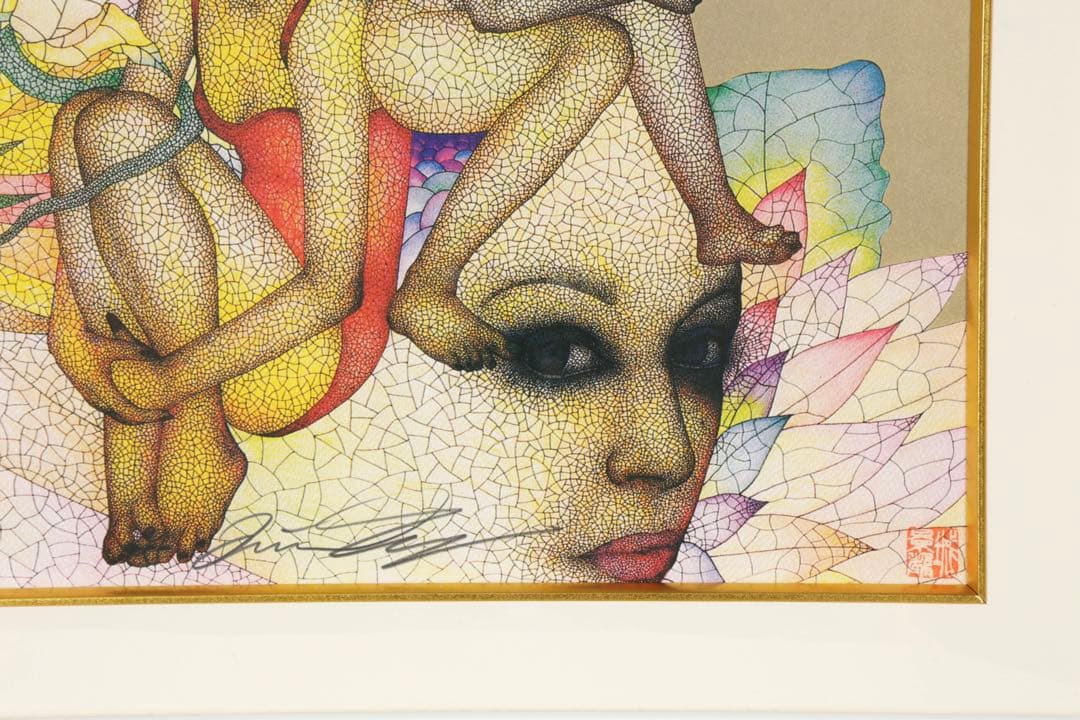 城景都 リトグラフ 「白夜の頃」 AP 直筆サイン 落款 額装 箱付