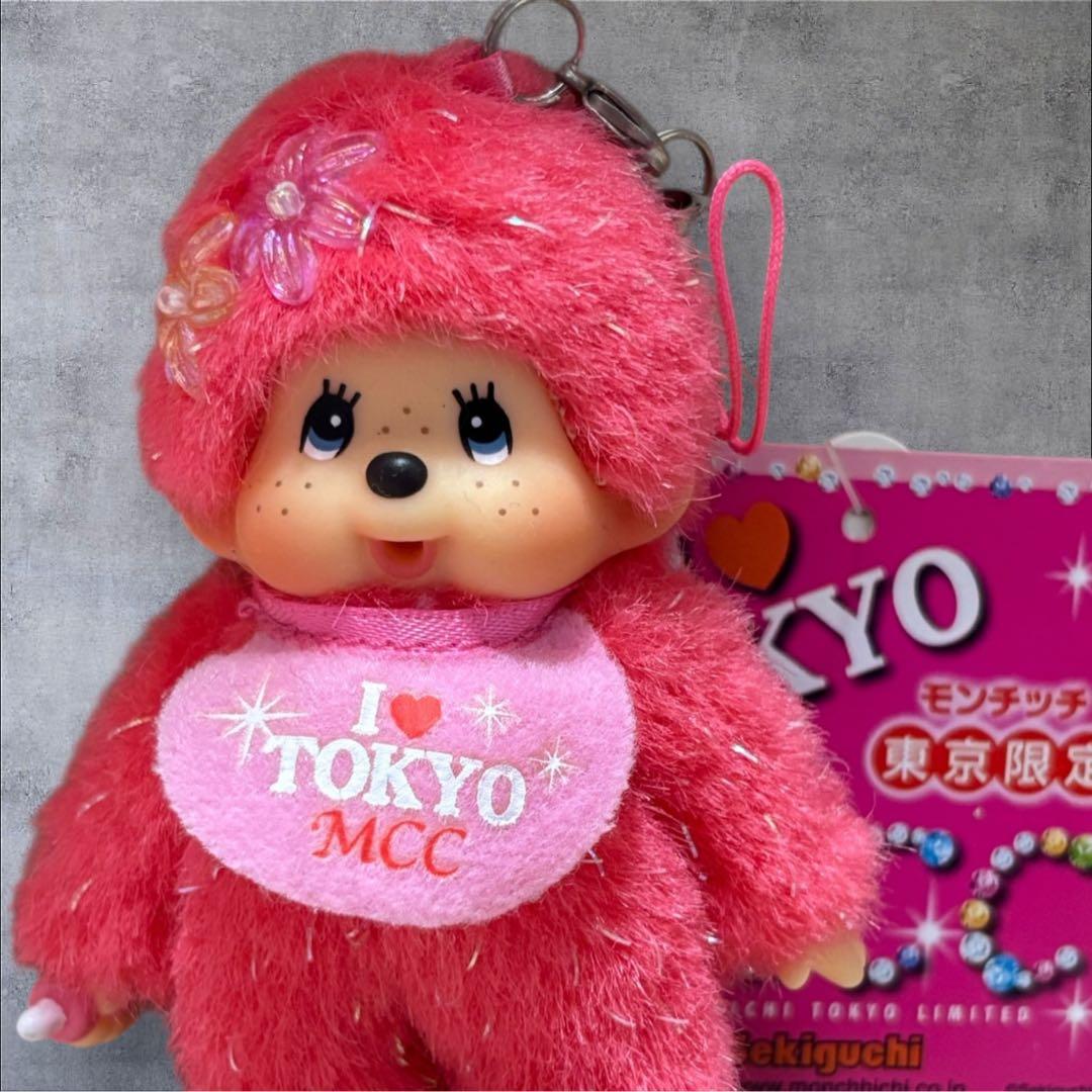 希少 東京限定セレブモンチッチ マスコット ぬいぐるみストラップ