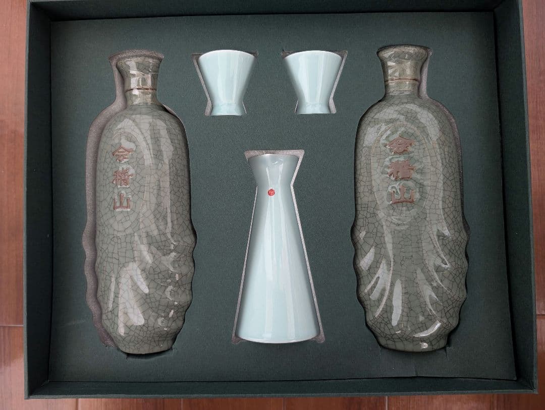 会稽山 二十年 500ml×3 酒器セット