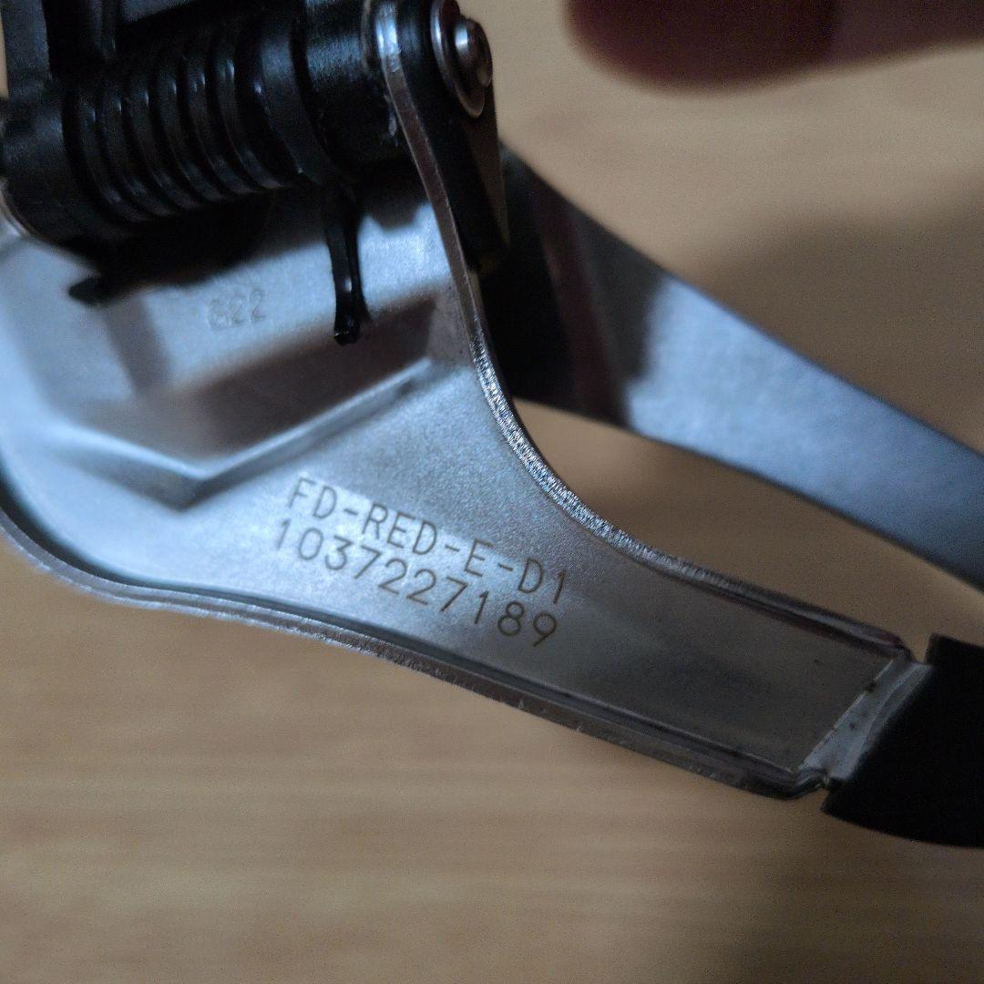 【値引OK】SRAM RED フロントディレイラー D1 スラム　レッド