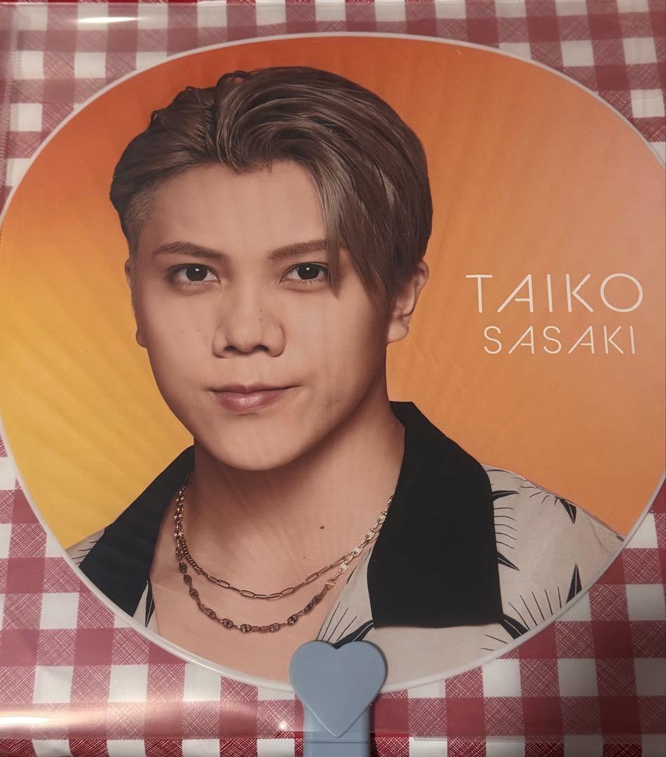 佐々木大光 団扇セット