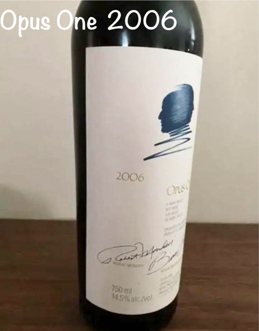 オーパスワン　2006