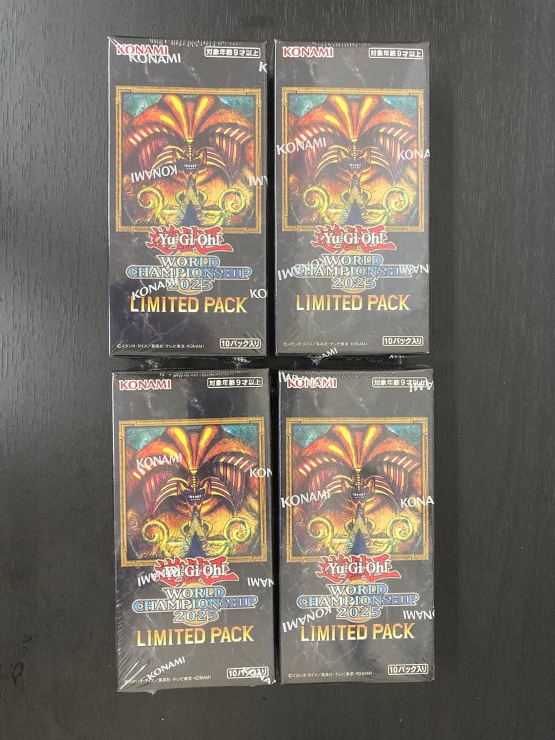 4箱セット　遊戯王　WORLD championship 2025 未開封