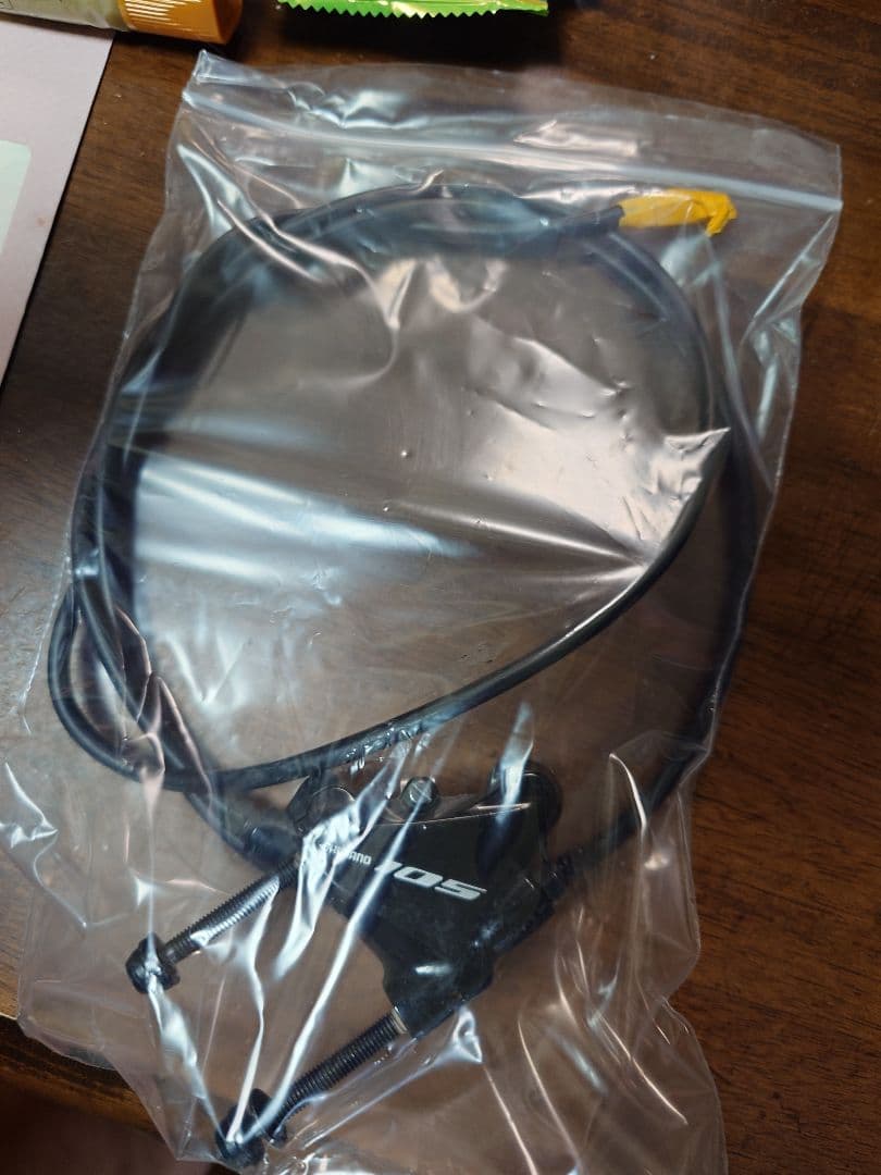 Shimano 7020 105 アルテグラ クランク セット