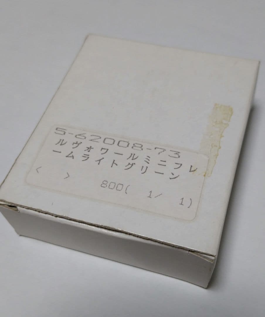 原画 伊藤尚美 水彩画家 テキスタイルデザイナー ナニイロ　イトウナオミ