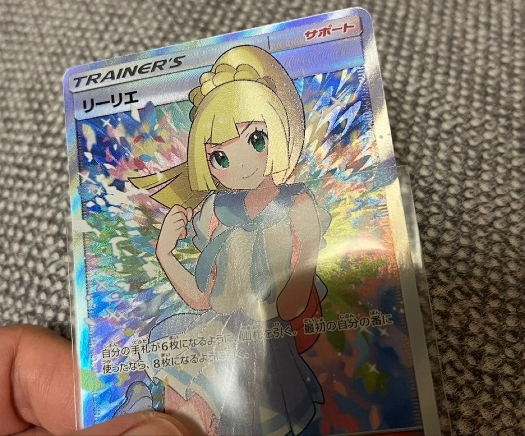 がんばリーリエSR 極美品