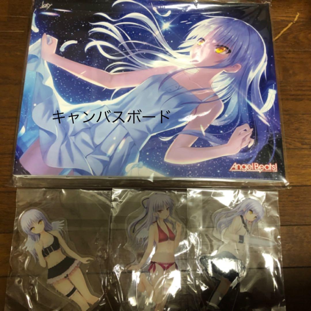 エンジェルビーツまとめ売り