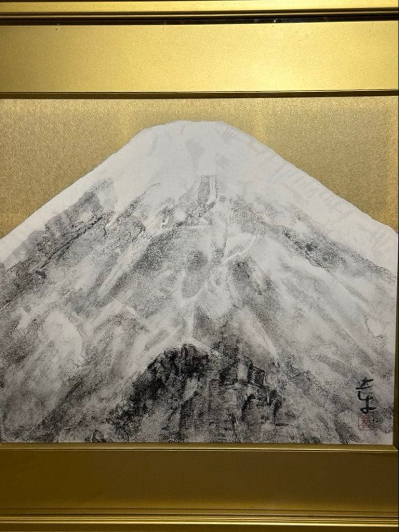 奥村土牛【百寿の富士】高級複製