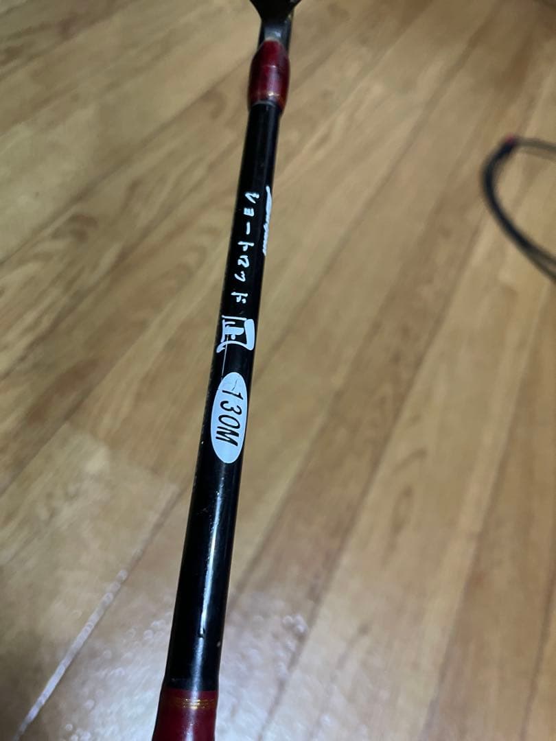 ミヤエポック　ショートロッド凪130M