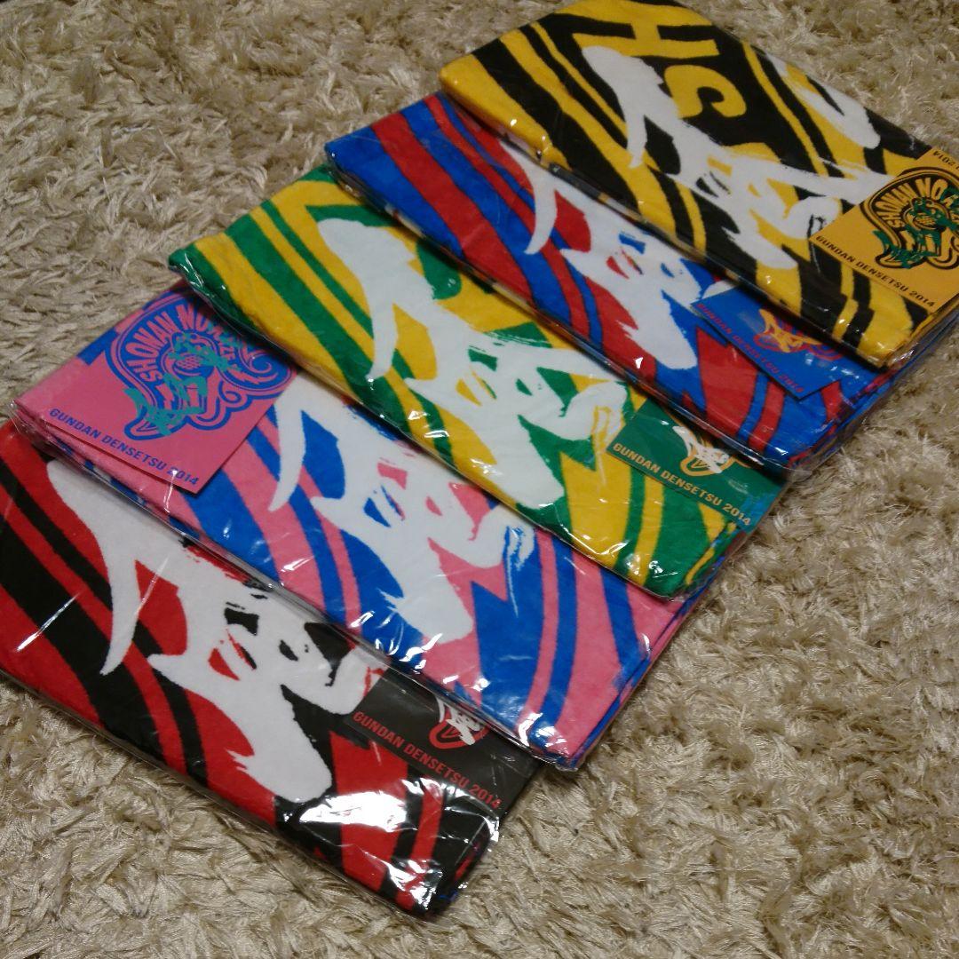 湘南乃風 未開封全色タオルセット