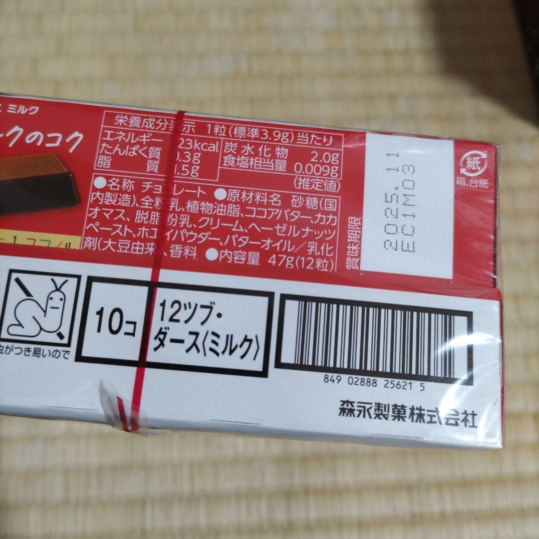 お菓子☆まとめ売り！！！６８９