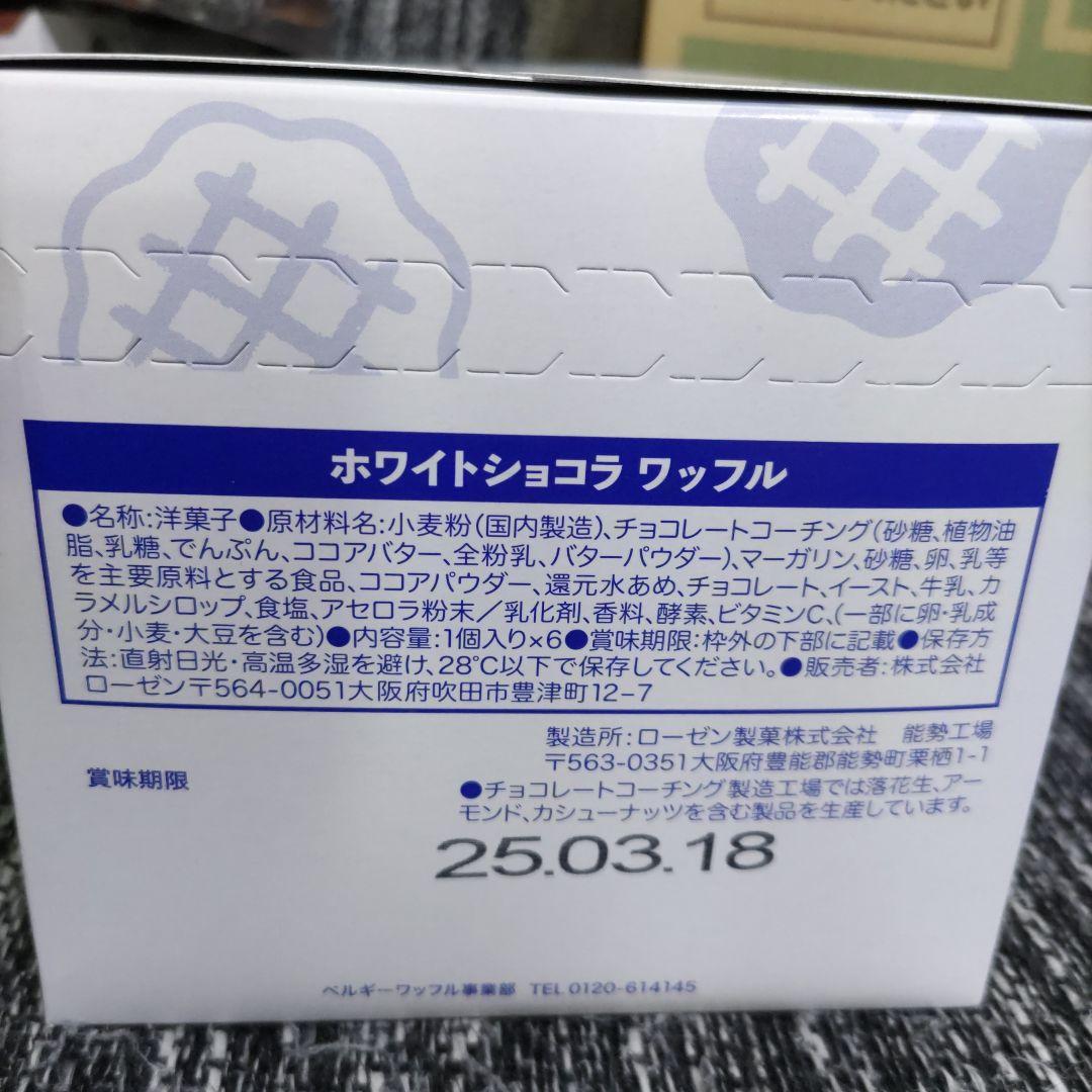 お菓子☆まとめ売り！！！６８９