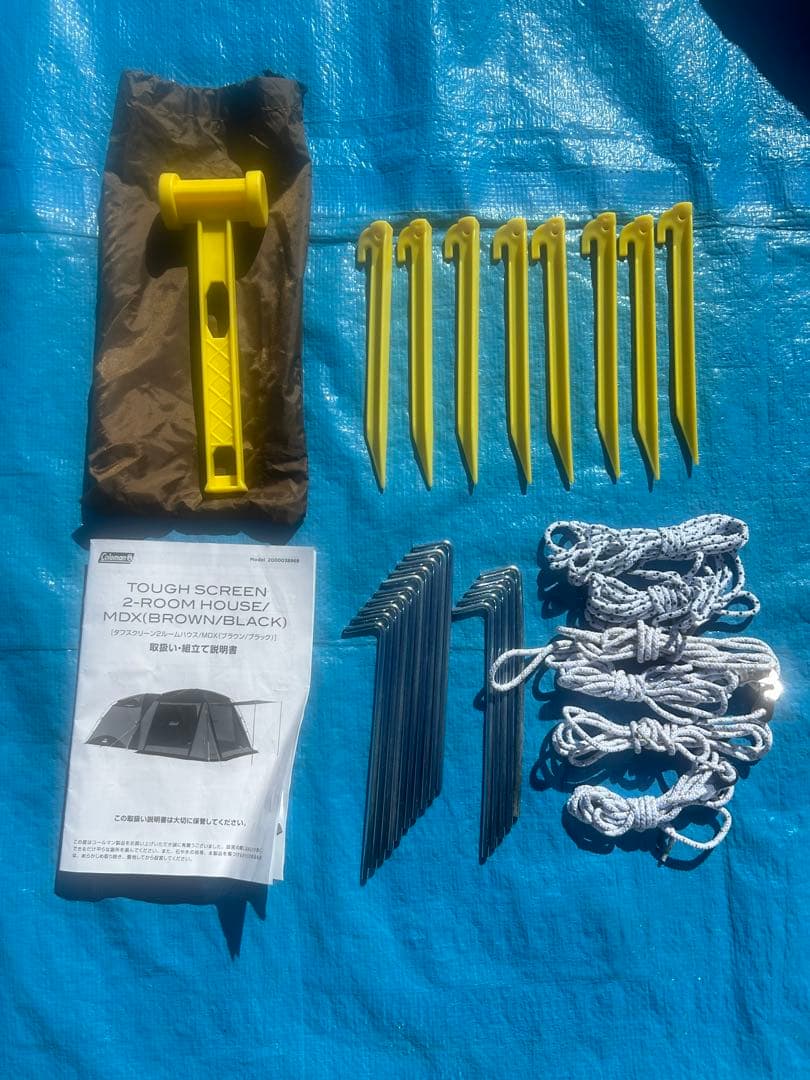 【美品】コールマン タフスクリーン2ルームハウス MDX ブラウン／ブラック