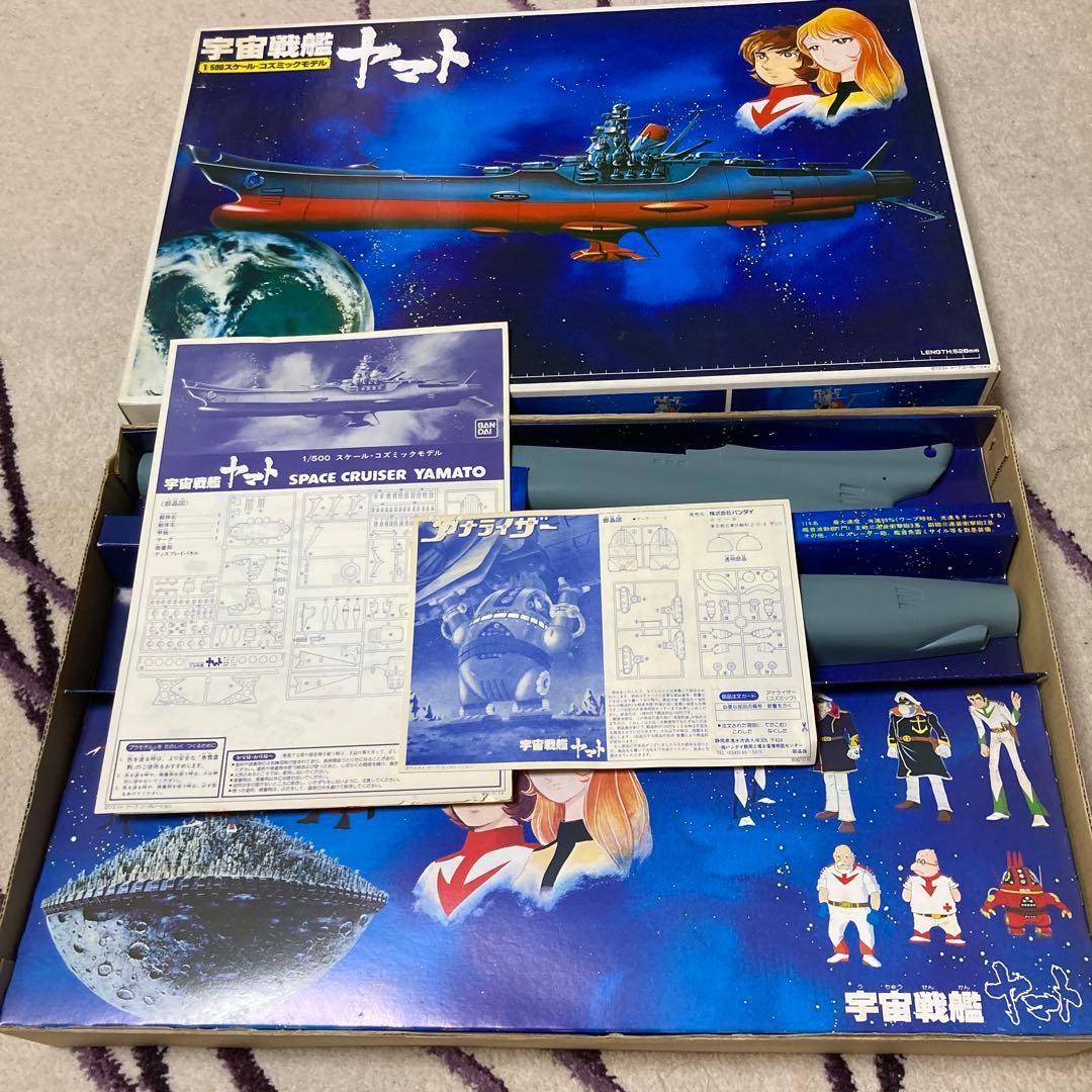 バンダイ　宇宙戦艦ヤマト コズミックモデル 1/500