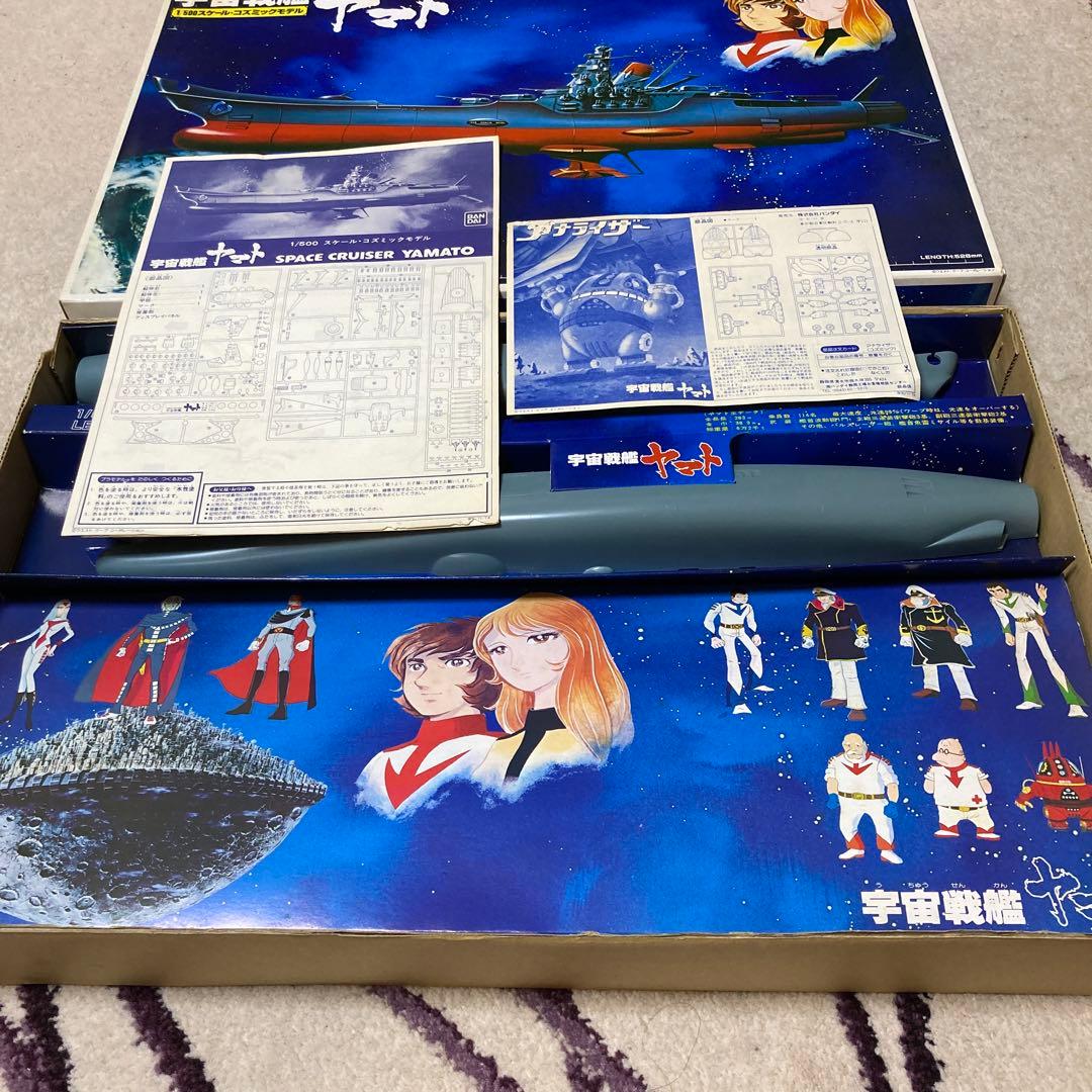 バンダイ　宇宙戦艦ヤマト コズミックモデル 1/500