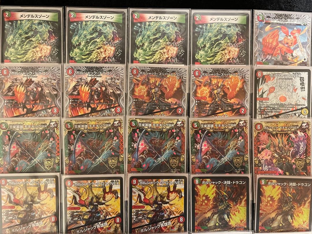 デュエマ構築済みデッキ 赤緑ボルシャック デッキ＆二重スリーブ＆改造パーツ