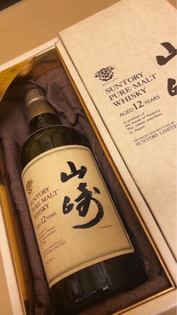 サントリー山崎12年 ピュアモルトウイスキー