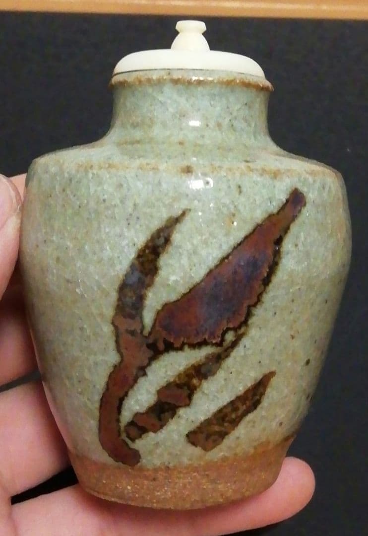 内山仙鶴作　唐津焼　絵唐津　茶入　共箱　仕服付　茶道具